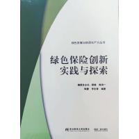 �Gɫ���U��(chu��ng)���`�c̽��