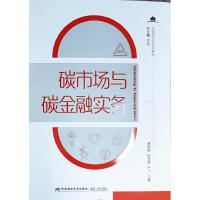 ̼�Ј��c̼���ڌ���