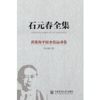 ʯԪ��ȫ�����S����ƽԭˮ�}�\�Ӿ�