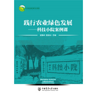 �`���r(n��ng)�I(y��)�Gɫ�l(f��)չ�����Ƽ�СԺ�����n