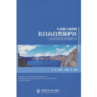 ���B(t��i)�����Ƕȵ��L(zh��ng)��ɽ��Ȼ���o(h��)�^(q��)�������ü������о�