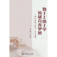 ���ڹ����ڌW(xu��) �T���ഺ����