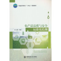 �r(n��ng)�a(ch��n)ƷƷ�|(zh��)�c��ȫ��(bi��o)��(zh��n)���z�y(c��)