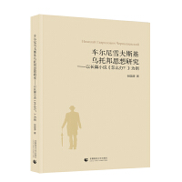 ܇(ch��)����ѩ��˹�����а�˼���о�