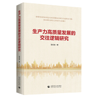 ���a(ch��n)�����|(zh��)���l(f��)չ�Ľ���߉݋�о�