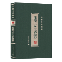 ��Ϫ�������Z��n