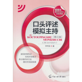  ���^�u����ģ�M���֣������棩