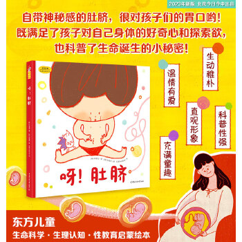  ѽ����Ě���|����ͯ�����ƌW(xu��)�������J(r��n)֪���Խ��������L����СС�Ķ�Ě�[���������Q���Ĵ�����! �M�㺢�ӌ�(du��)�Լ����w�ĺ����ĺ�̽