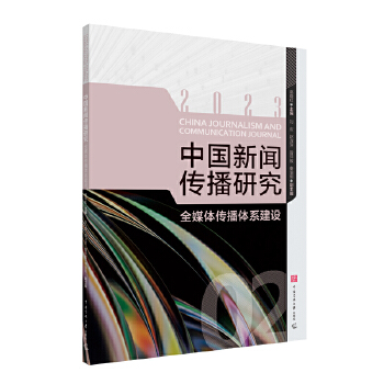  �Ї�(gu��)�������о���ȫý�w�����wϵ���O(sh��)