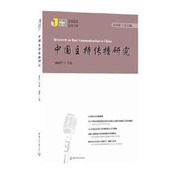  �Ї����ւ����о���2023��