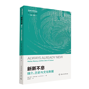  ���²�Ϣ��ý�����vʷ�c�Ļ���(sh��)��(j��)