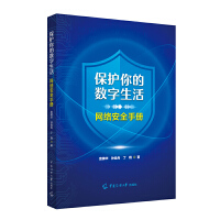 ���o(h��)��Ĕ�(sh��)������W(w��ng)�j(lu��)��ȫ�փ�(c��)