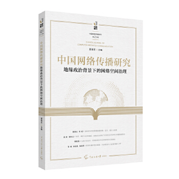  �Ї�(gu��)�W(w��ng)�j(lu��)�����о����ؾ����α����µľW(w��ng)�j(lu��)���g����