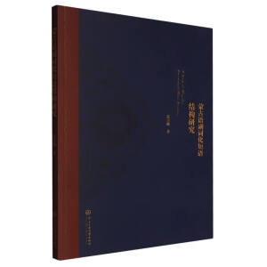 �ɹ��Z���~�����Z�Y(ji��)��(g��u)�о�