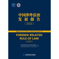 �Ї����ⷨ�ΰl(f��)չ���