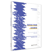 ͨ����Ӿ�·���̳�