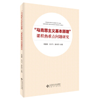 ���R��˼���x����ԭ�����n�̟��y�c(di��n)��(w��n)�}�о�