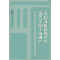 �Ļ�����Փ���еĮ����WԺ�����о�