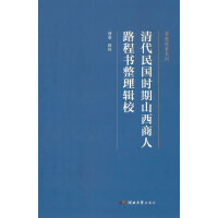 �������r(sh��)��ɽ������·�̕�����݋У