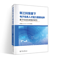 �¹��Ʊ����������Ϣ�˲��������|(zh��)���B(y��ng)