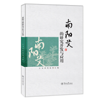 ��ꖰ����о��_�l(f��)�c��(y��ng)��