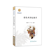 ���P(gu��n)��ʷ���꣨�X���Ļ���ϵ�����Ļ��о�������