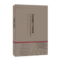 ���ݽ���(g��u)�c�P(gu��n)ϵ����