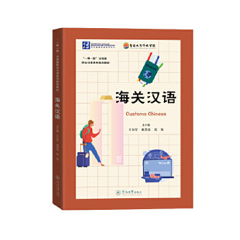  ���P(gu��n)�h�Z(y��)����һ��һ·���ؾ���(gu��)�I(y��)�h�Z(y��)ϵ����Ӗ(x��n)�̲ģ�