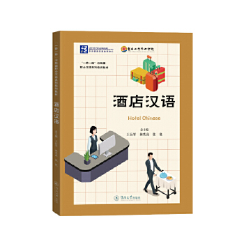  �Ƶ�h�Z(y��)����һ��һ·���ؾ���(gu��)�I(y��)�h�Z(y��)ϵ����Ӗ(x��n)�̲ģ�