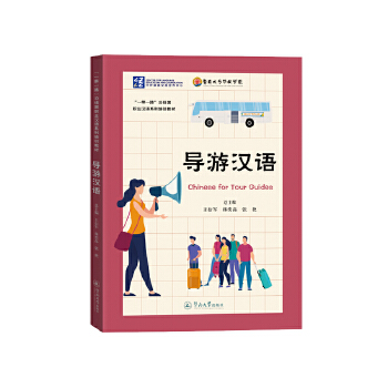  ��(d��o)�Νh�Z����һ��һ·���ؾ����I(y��)�h�Zϵ����Ӗ(x��n)�̲ģ�