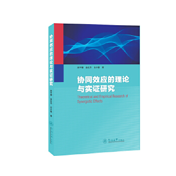  �f(xi��)ͬЧ��(y��ng)����Փ�c��(sh��)�C�о�