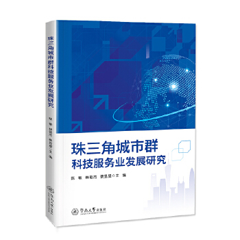  �����ǳ���Ⱥ�Ƽ�����(w��)�I(y��)�l(f��)չ�о�