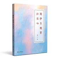 ���W(xu��)�c�����Ľ��