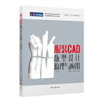 ���bCAD�����O(sh��)Ӌ(j��)ԭ���c��(y��ng)�ã��ڶ��棩