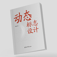 ��(d��ng)�B(t��i)��(bi��o)־�O(sh��)Ӌ(j��)