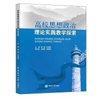 ��У˼��������Փ�n���`�̌W̽��