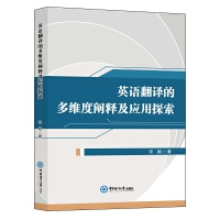 Ӣ�Z(y��)���g�Ķ�S���Uጼ���(y��ng)��̽��