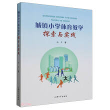 ���(zh��n)С�W(xu��)�w���̌W(xu��)̽���c��(sh��)�`