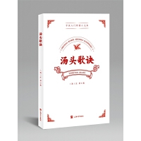 ���^���E