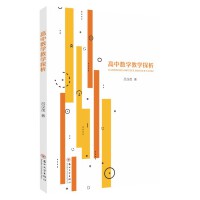 ���Д�(sh��)�W(xu��)�̌W(xu��)̽��