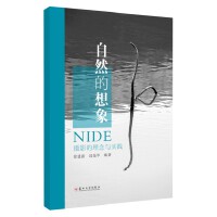 ��Ȼ������