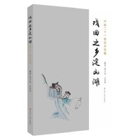 ����֮�l(xi��ng)��ɽ��