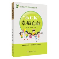 ��СOK���Ҹ�����