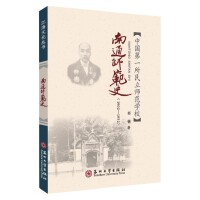 ��ͨ����ʷ