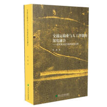 ��ͨ�\ݔ�I(y��)�c�˹����ܵ�����ںϣ��z���㷨�ڽ�ͨ�I(l��ng)��đ���