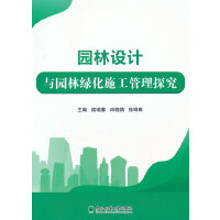 �@���O(sh��)Ӌ(j��)�c�@�־G��ʩ������̽��