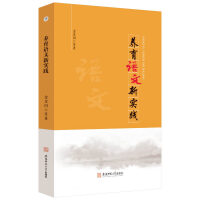 �B(y��ng)���Z����(sh��)�`