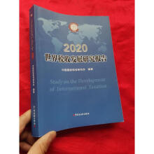 ���綐�հl(f��)չ�о����