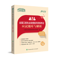  2023ȫ����ǻ��(zh��)�I(y��)�����t(y��)���Y��ԇ��ԇ�}���c����