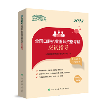  2023ȫ����ǻ��(zh��)�I(y��)�t(y��)���Y��ԇ��(y��ng)ԇָ��(d��o)